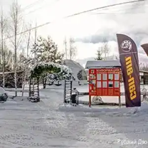 Русский Двор - 18