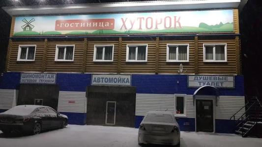 Хуторок - 16