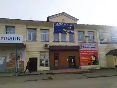Инь-Ян - 0