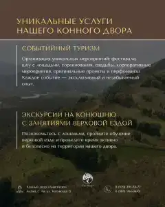 Анастасия - 14