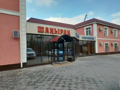 Шанырак - 21