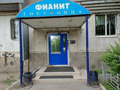 Фианит - 38