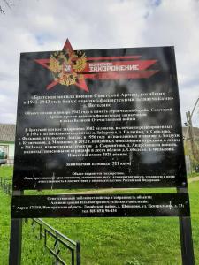 Демянск - 31