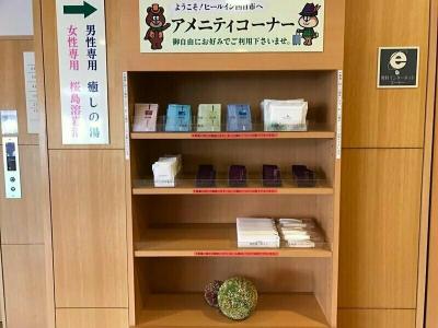 Heal In Yokkaichi - 40