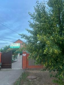 Привал - 36
