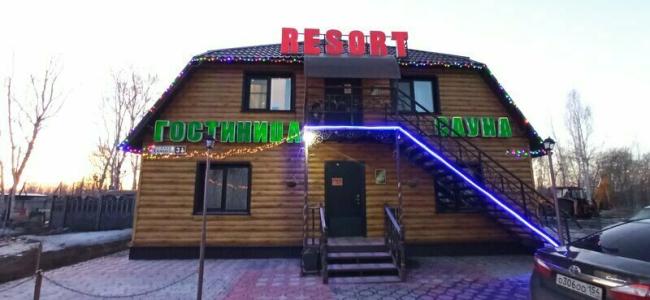Resort - 34