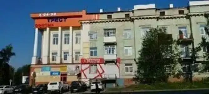 Трест - 25