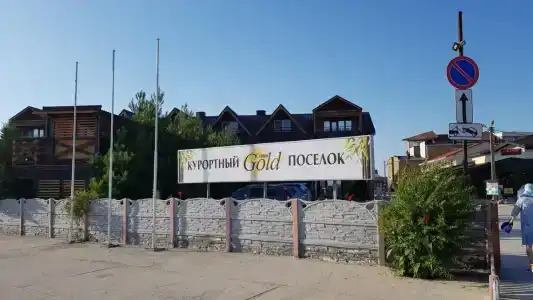 Белый парус - 3
