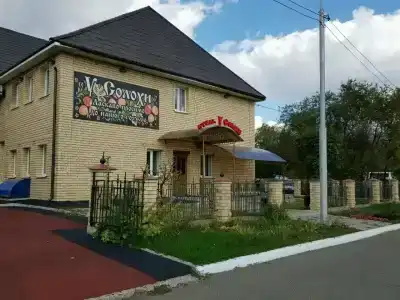 у Солохи - 3