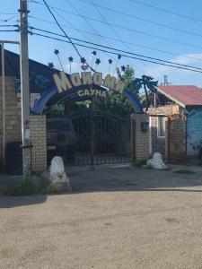 Майами - 7