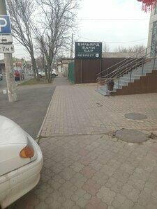 Клуб Респект - 28