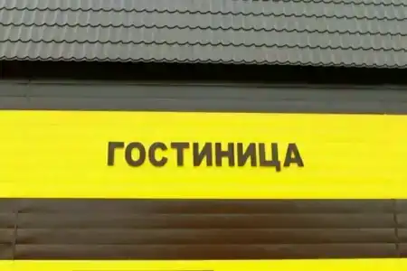ИП Зотов - 3