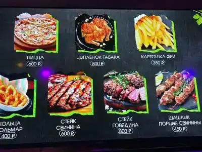 Майами - 20