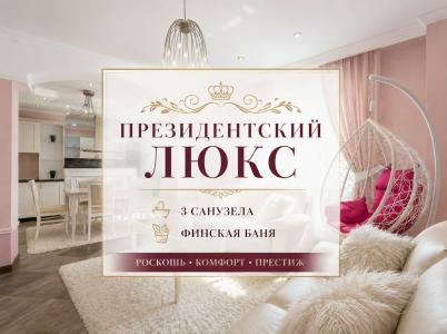 Адмирал - 3