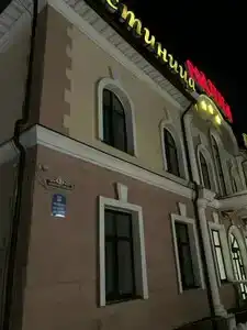 Родина - 35