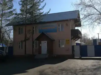 Солнечный - 4