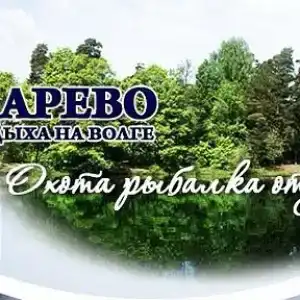 Токарево на Волге - 11
