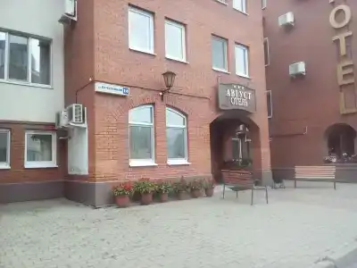 Август - 6