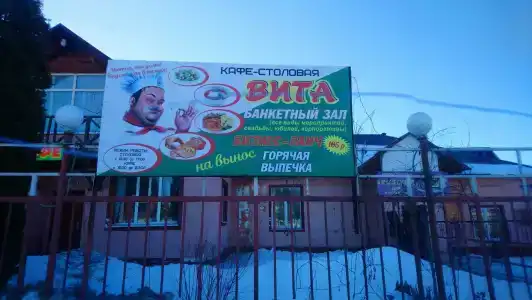 Красная Нива - 4