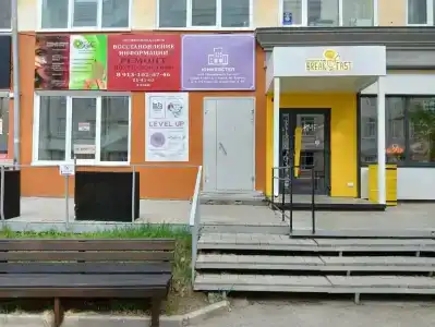 Юнихостел - 18
