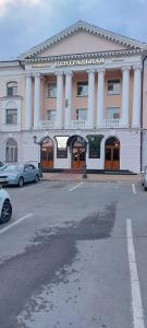 Центральная - 99