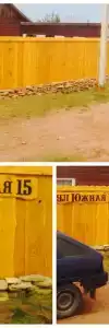 Южная 17 - 13