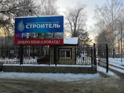 Строитель - 53