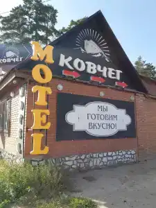 Ковчег - 4