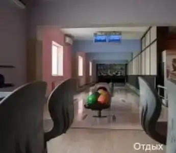 Отдых - 46
