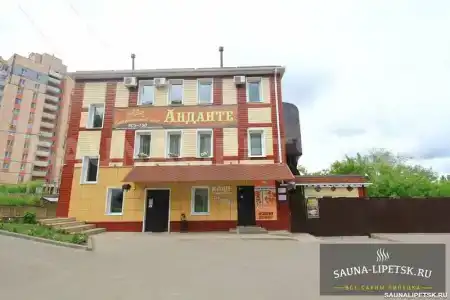 Банька на дровах - 31