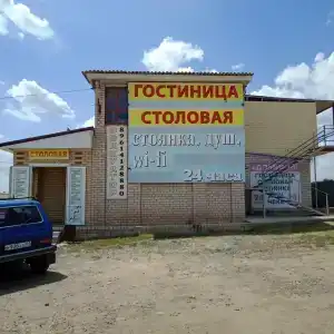 Домино - 2