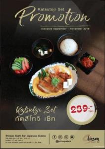 Prince Palace - Sha Extra Plus - 53