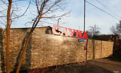 на Чмутова 80 - 20