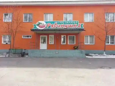 Рябинушка - 0