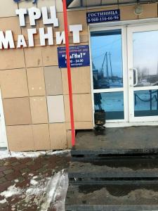 в Москаленках - 20