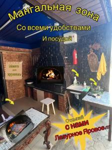Лазурное - 47