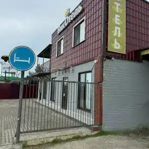 ВикОтель - 1