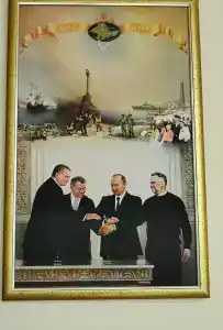Черноморье - 88