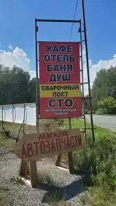 у Косолапого - 1