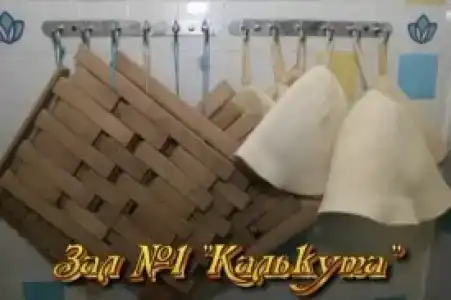 Сауна на Кутузова - 2