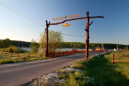 Чистые пруды - 35