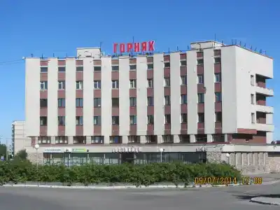 Горняк - 18