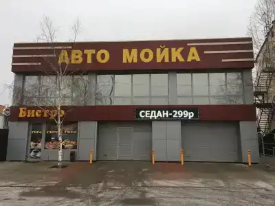Вектор - 8