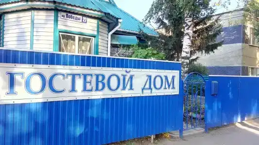 Сибиряк - 1