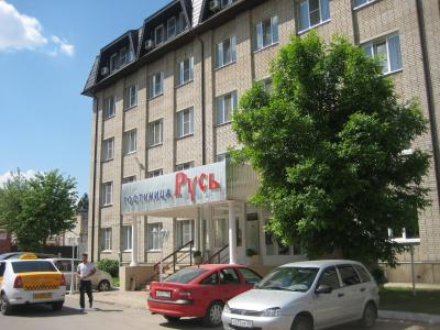 Русь - 3