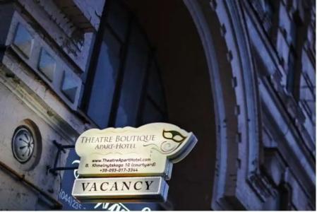 Theatre Boutique Apart-Hotel - 5