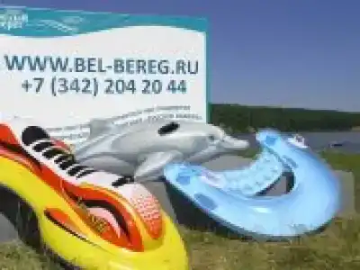 Белый Берег - 14