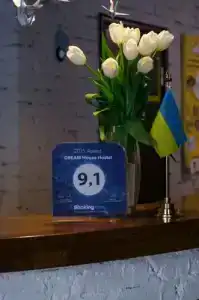 Дрим - 18
