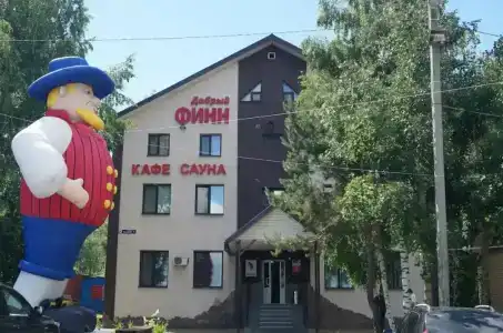 Добрый финн - 5