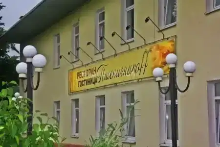 Пшеничникоff - 5